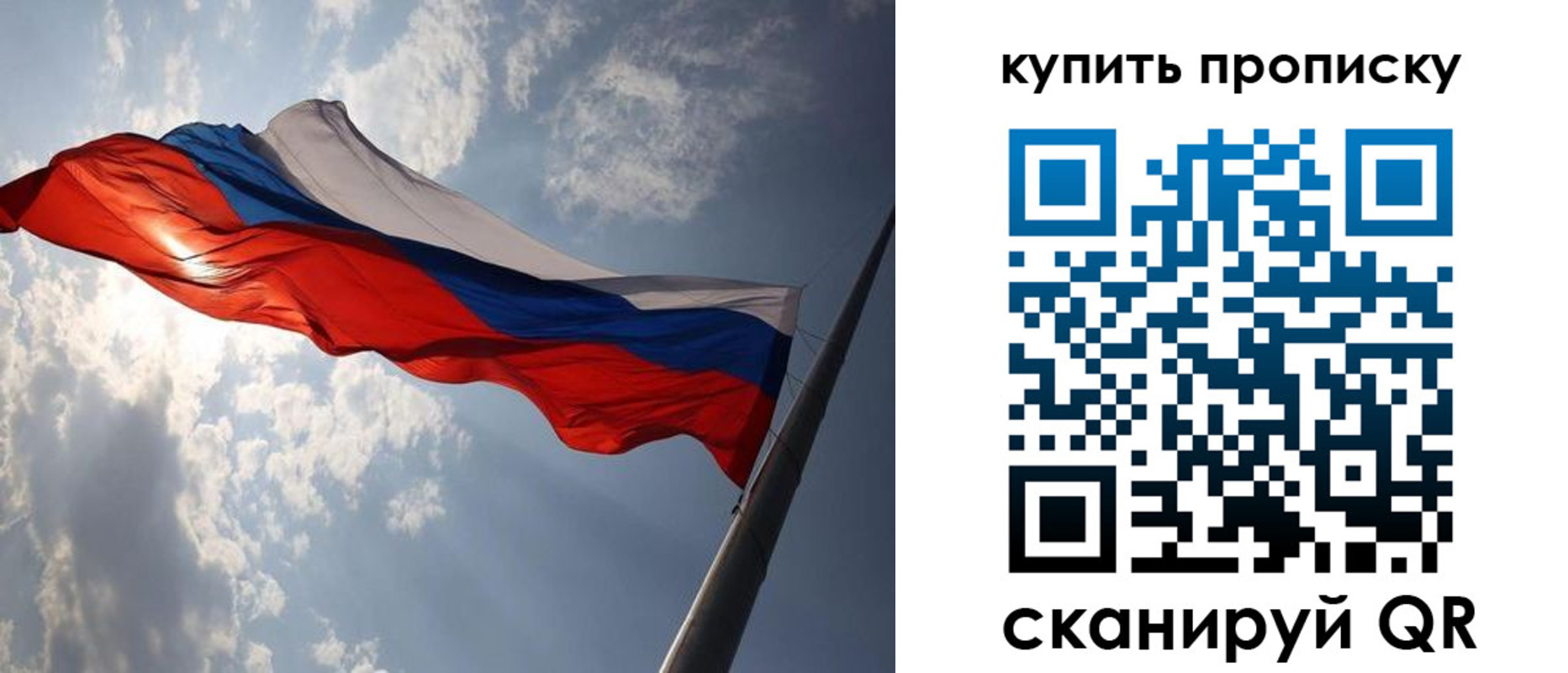 временная регистрация собственник в Донском